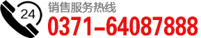 联系电话：13849116116